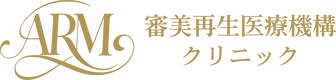 審美再生医療機構クリニック